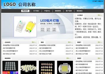 经济型成品案例站No:8917