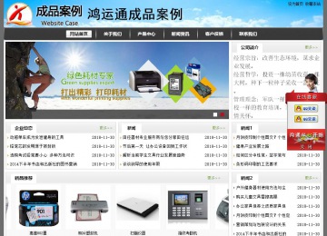 经济型成品案例站No:8917