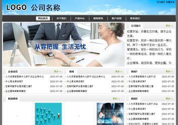 经济型成品案例站No:8917