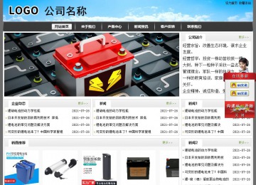 经济型成品案例站No:8917