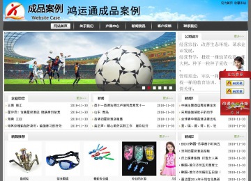 经济型成品案例站No:8917