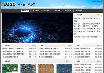 经济型成品案例站No:8917