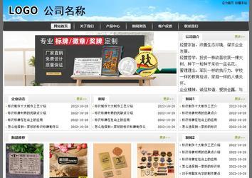 经济型成品案例站No:8917