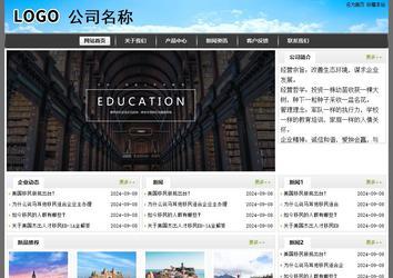 经济型成品案例站No:8917