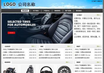 经济型成品案例站No:8917