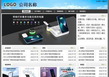 经济型成品案例站No:8917