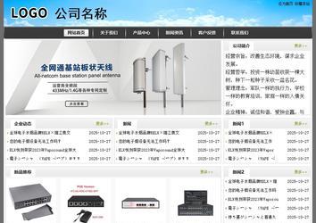 经济型成品案例站No:8917