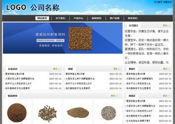 经济型成品案例站No:8917