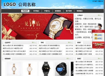 经济型成品案例站No:8917