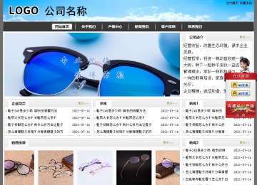 经济型成品案例站No:8917