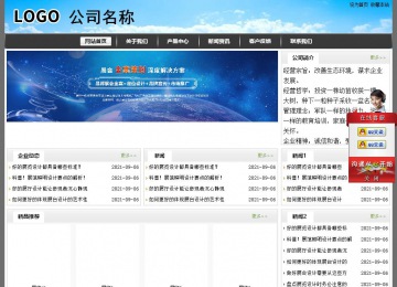 经济型成品案例站No:8917