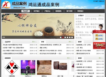 经济型成品案例站No:8917