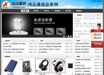 经济型成品案例站No:8917