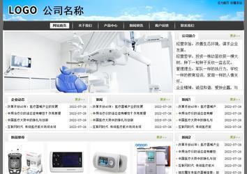 经济型成品案例站No:8917