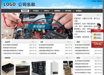 经济型成品案例站No:8917