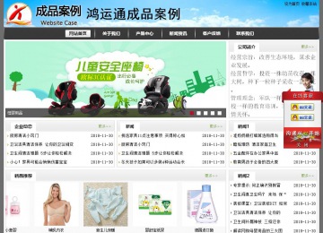 经济型成品案例站No:8917