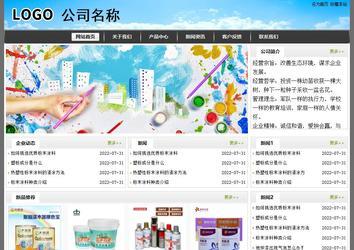 经济型成品案例站No:8917