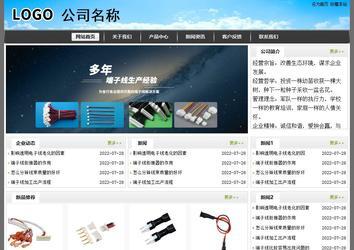 经济型成品案例站No:8917