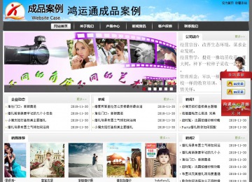 经济型成品案例站No:8917