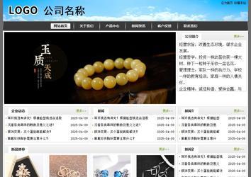 经济型成品案例站No:8917