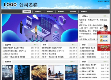 经济型成品案例站No:8917