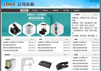 经济型成品案例站No:8917