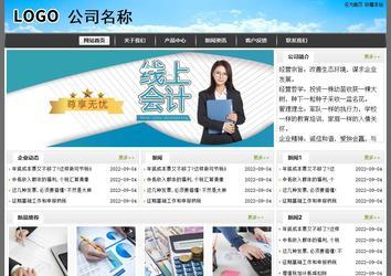 经济型成品案例站No:8917