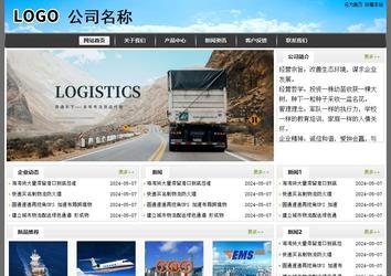 经济型成品案例站No:8917