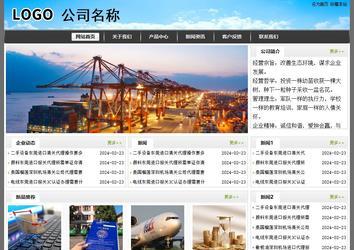 经济型成品案例站No:8917