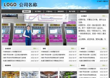 经济型成品案例站No:8917