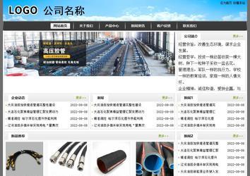 经济型成品案例站No:8917