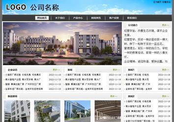 经济型成品案例站No:8917