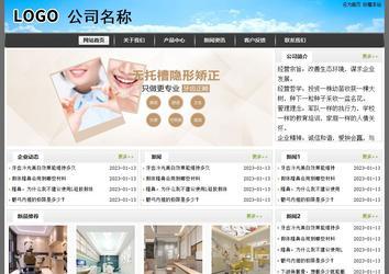 经济型成品案例站No:8917