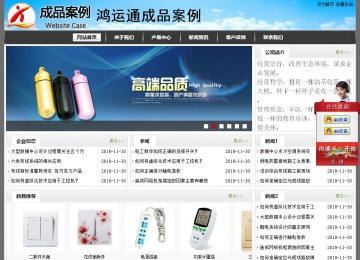 经济型成品案例站No:8917