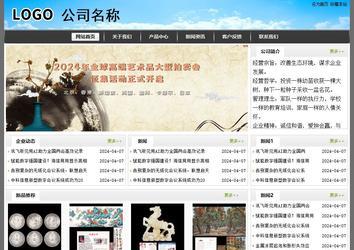 经济型成品案例站No:8917