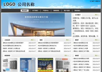 经济型成品案例站No:8917