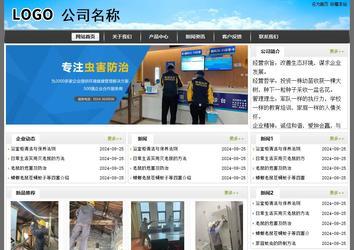 经济型成品案例站No:8917