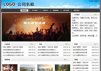 经济型成品案例站No:8917