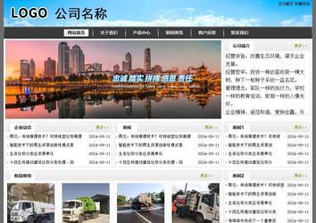 经济型成品案例站No:8917