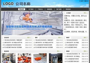 经济型成品案例站No:8917