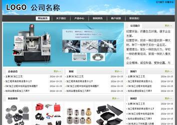 经济型成品案例站No:8917