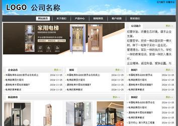 经济型成品案例站No:8917