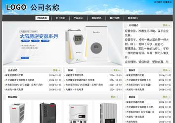 经济型成品案例站No:8917