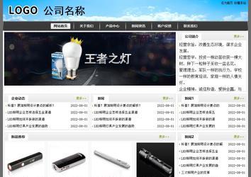 经济型成品案例站No:8917