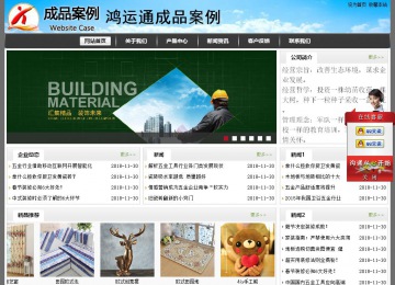 经济型成品案例站No:8917