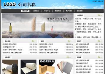 经济型成品案例站No:8917