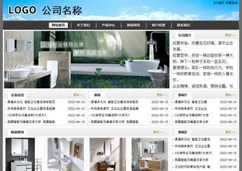 经济型成品案例站No:8917