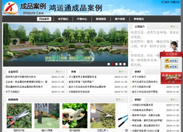 经济型成品案例站No:8917