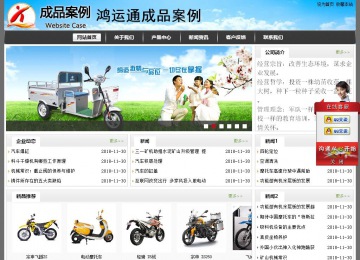 经济型成品案例站No:8917