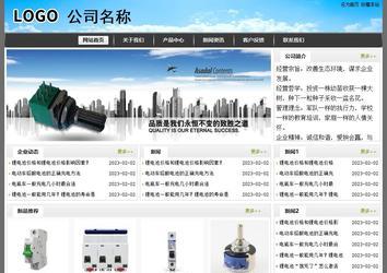 经济型成品案例站No:8917